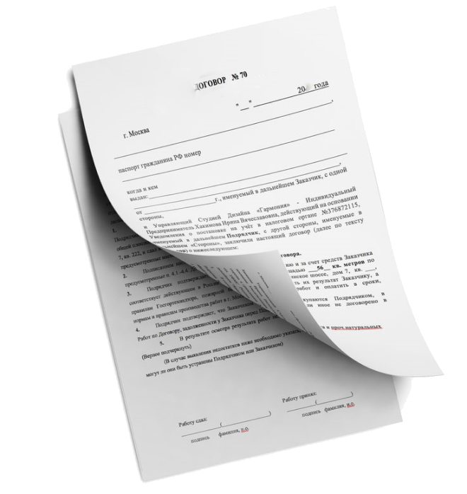 Декларация Чага